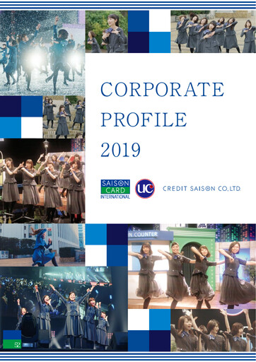Thumbnail Credit Saison Annual Report 2019