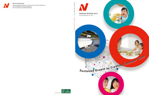 Thumbnail Nichirei Corporation Annual Report 2015