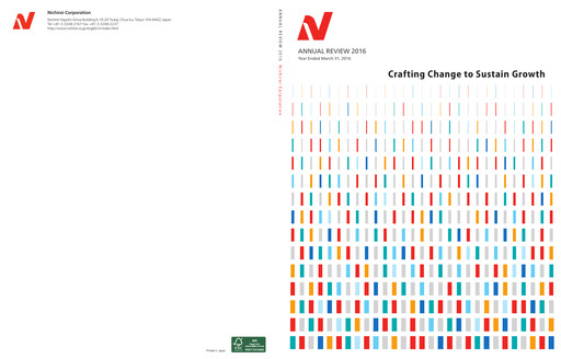 Thumbnail Nichirei Corporation Annual Report 2016