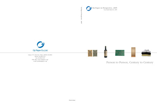 Vorschaubild Oji Holdings Jahresbericht 2005