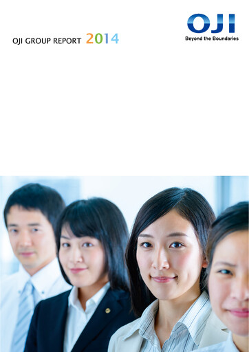 Vorschaubild Oji Holdings Jahresbericht 2014