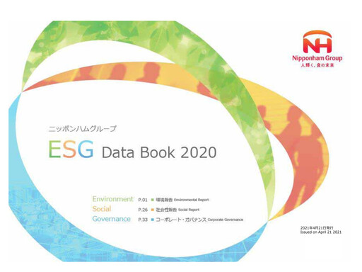 Thumbnail NH Foods (Nipponham) ESG Report 2020