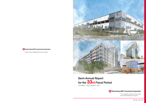 Thumbnail Daiwa House REIT Investment Corporation Half-year Report 2022-h1