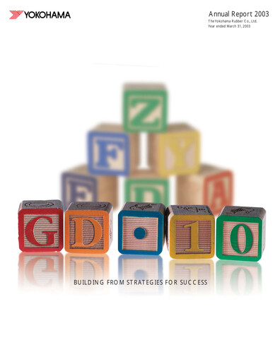 Miniature The Yokohama Rubber Company Rapport annuel 2003