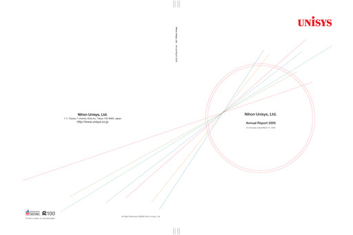 Thumbnail BIPROGY Annual Report 2005