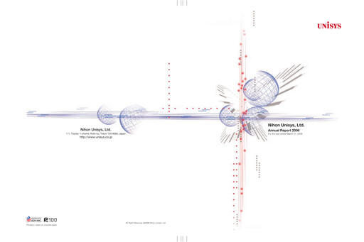 Thumbnail BIPROGY Annual Report 2006