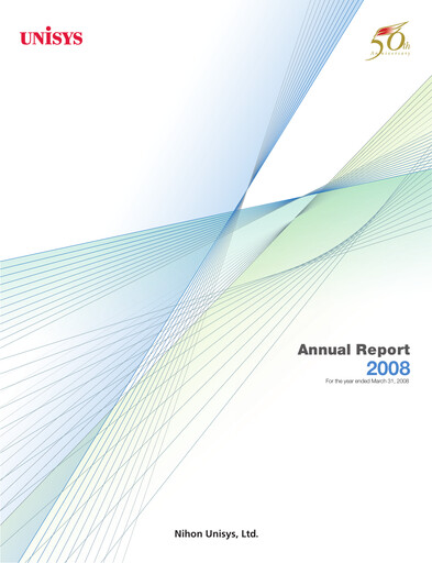 Thumbnail BIPROGY Annual Report 2008