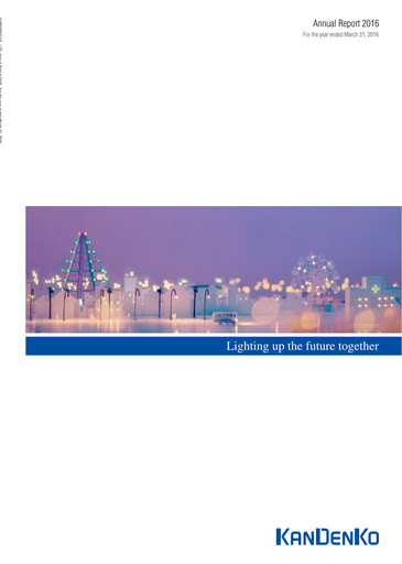 Thumbnail Kandenko Annual Report 2016