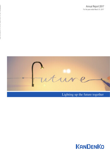 Thumbnail Kandenko Annual Report 2017