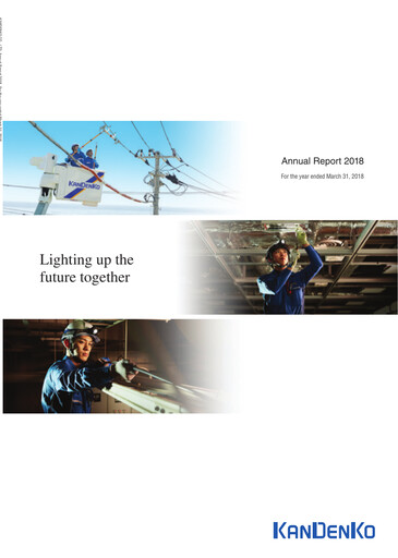 Thumbnail Kandenko Annual Report 2018