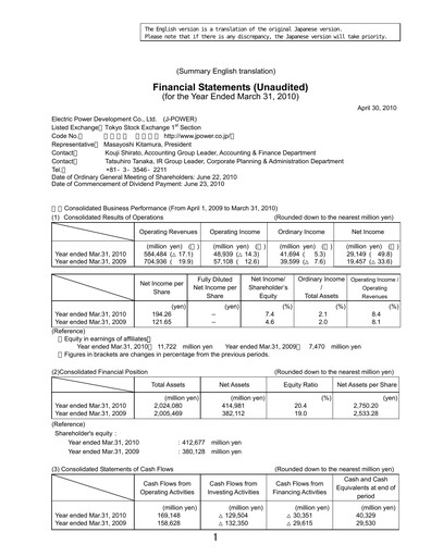 Thumbnail J-POWER (Electric Power Development) Financial Statement fy2009