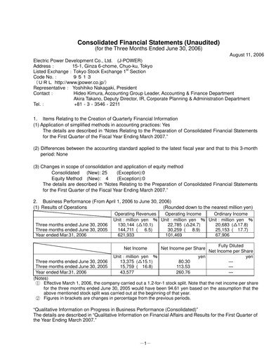 Thumbnail J-POWER (Electric Power Development) Quarterly Report 2006-q1