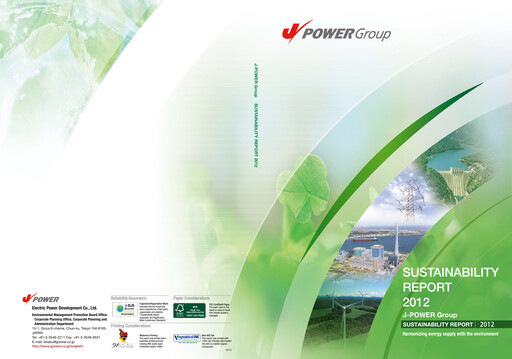 Miniature J-POWER (Electric Power Development) Rapport de durabilité 2012