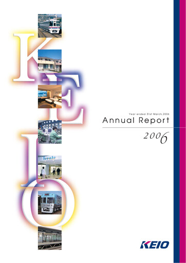 Miniature Keio Corporation Rapport annuel fy2006