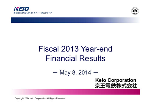 Miniature Keio Corporation Bilan financier fy2013