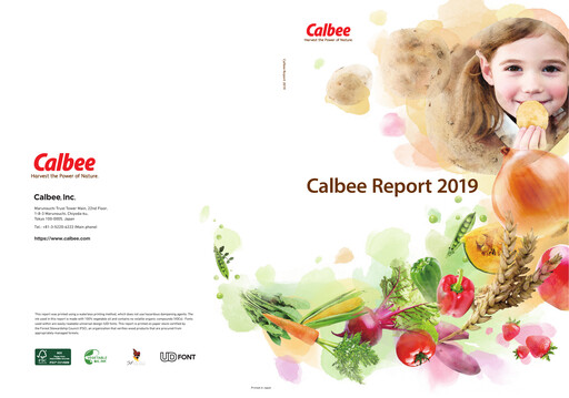 Thumbnail Calbee, Inc. Annual Report 2019