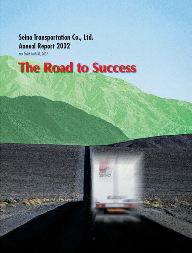 Thumbnail Seino Holdings Annual Report 2002