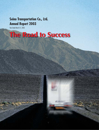Thumbnail Seino Holdings Annual Report 2003