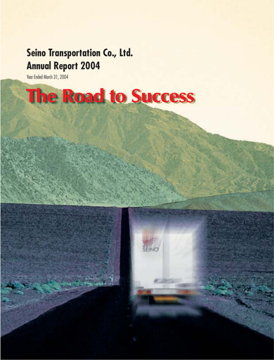 Thumbnail Seino Holdings Annual Report 2004