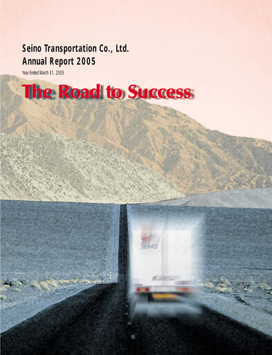 Thumbnail Seino Holdings Annual Report 2005