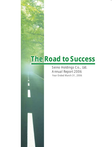 Thumbnail Seino Holdings Annual Report 2006