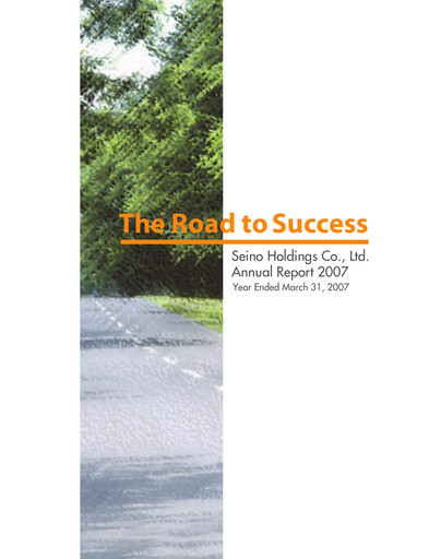 Thumbnail Seino Holdings Annual Report 2007