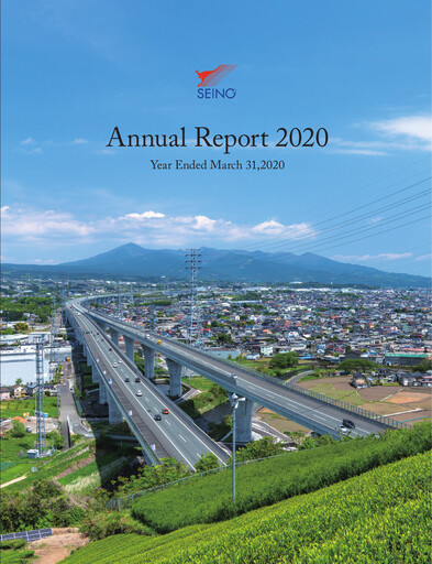 Thumbnail Seino Holdings Annual Report 2020