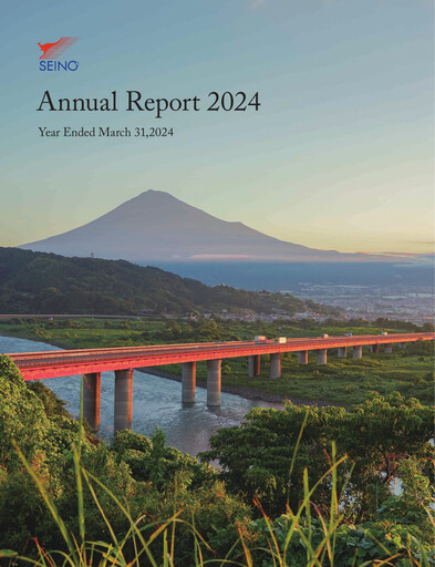Thumbnail Seino Holdings Annual Report 2024