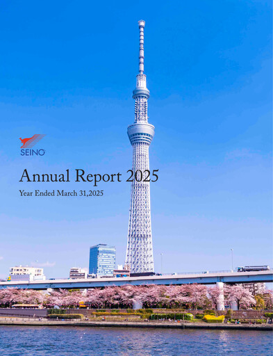 Thumbnail Seino Holdings Annual Report 2025