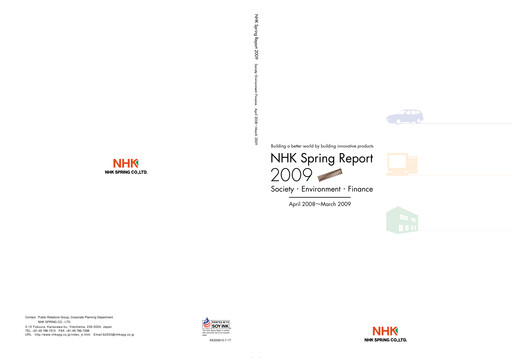 Thumbnail NHK Spring Sustainability Report 2009