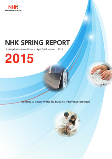Thumbnail NHK Spring Sustainability Report 2015