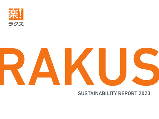 Thumbnail Rakus Co., Ltd. Sustainability Report 2023