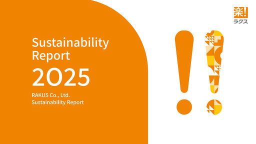 Thumbnail Rakus Co., Ltd. Sustainability Report 2025