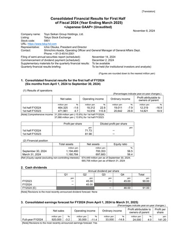 Thumbnail Toyo Seikan Group Holdings Half-year Report 2025