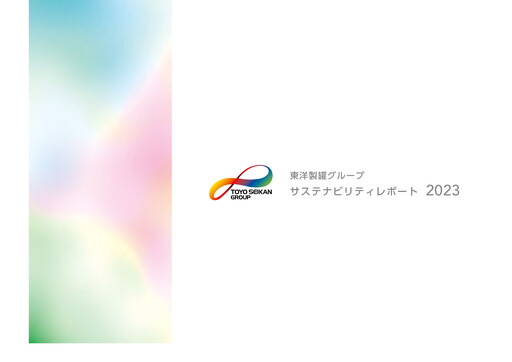 Miniature Toyo Seikan Group Holdings Rapport de durabilité 2023