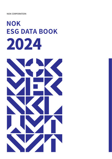 Vorschaubild NOK Corporation ESG-Bericht 2024