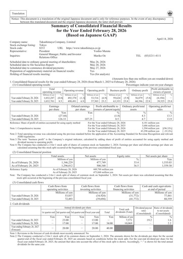 Vorschaubild Takashimaya Company Finanzmitteilung 2026
