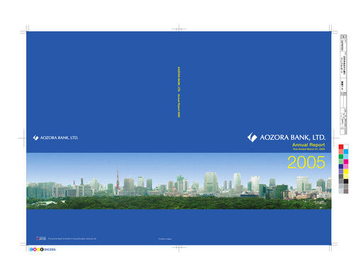 Thumbnail Aozora Bank Annual Report 2005