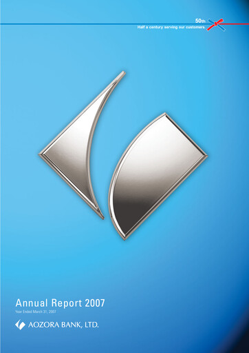 Thumbnail Aozora Bank Annual Report 2007