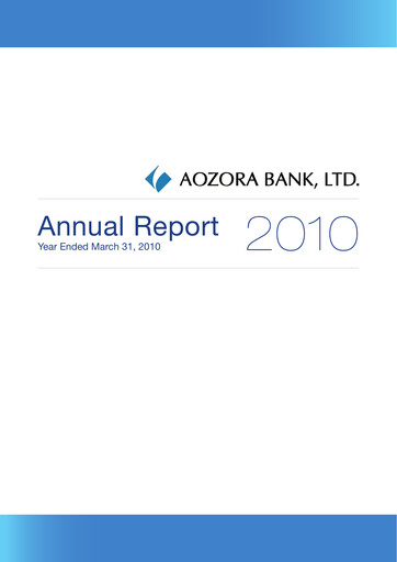 Thumbnail Aozora Bank Annual Report 2010
