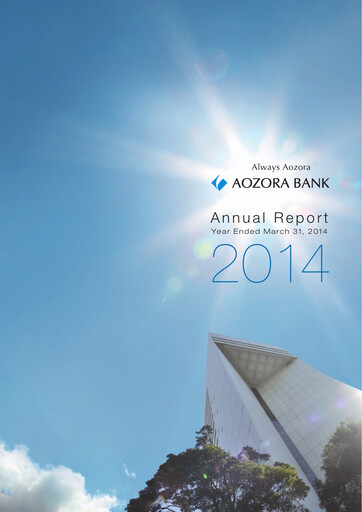 Thumbnail Aozora Bank Annual Report 2014