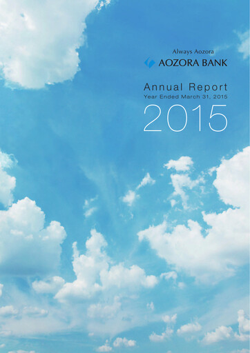 Thumbnail Aozora Bank Annual Report 2015