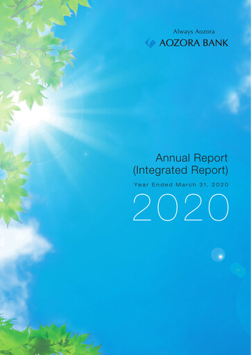 Thumbnail Aozora Bank Annual Report 2020