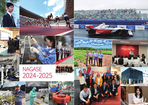 Thumbnail Nagase & Co. Integrated Report 2025