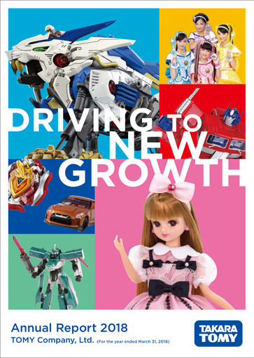 Thumbnail TOMY Company Annual Report 2018
