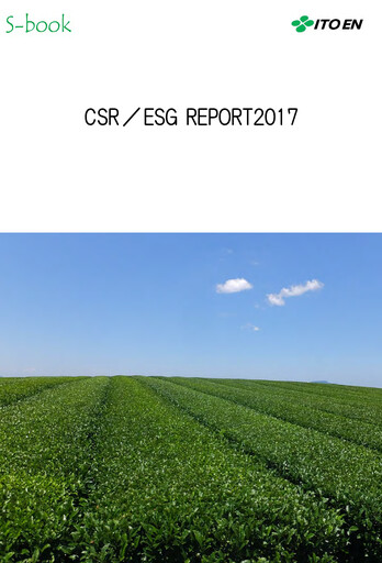 Vorschaubild Ito En, Ltd. ESG-Bericht 2017