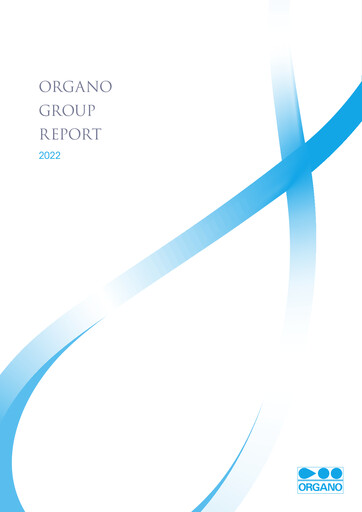 Thumbnail Organo Corporation Annual Report 2022