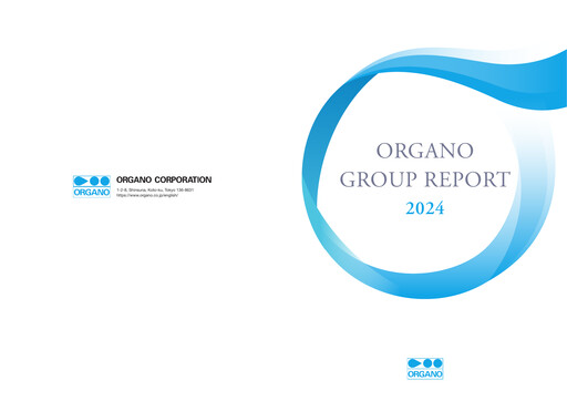 Thumbnail Organo Corporation Annual Report 2024