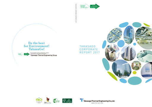 Miniature Takasago Thermal Engineering Rapport annuel 2017