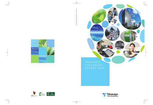 Miniature Takasago Thermal Engineering Rapport annuel 2019